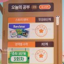 다래 노래연습장 | 단비교육 무료 색칠공부도안 받는팁