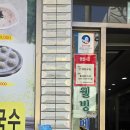 강원도 봉평메밀가 이미지
