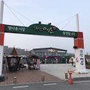 고산한우 이미지