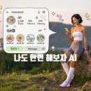 사진과캐릭터 | 요즘 다시 유행하는 AI 감성 사진 만들기! 지브리보다 귀여운 AI 캐릭터 변환 후기