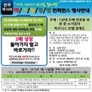 (유) 투어컴 이미지