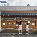 숭혜전 소공원 화장실 이미지