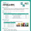 회데이 - 중구 용두로 36-1 | 회데이