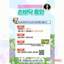 풍림작은도서관 | 주은 풍림 작은 도서관 강의 후기