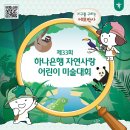 하나은행 이미지