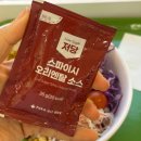 올데이미트 | 건대 샐러드 맛집 포케올데이 건대점 연어포케 후기