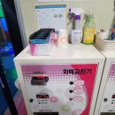 아지트코인노래방 이미지