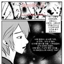 [comics] 시즌 1 : 제 1장. 신기원 음양사단 극화 * 2 * 이미지