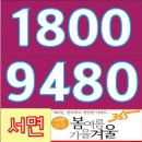 부암역 6번 출구 이미지