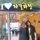 자갈마당 이미지