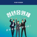 뉴코아아울렛 동수원점 이미지