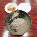 마사마을회관 | [빕 구르망] 미쉐린 가이드 리스트 (3)