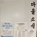 월포보건진료소 이미지