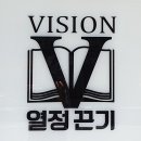 (주) 그릿스터디
