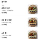 오토김밥부천 - 부천시 원미구 길주로 234 | 오토김밥부천