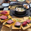 다담 | 시흥 은계지구 맛집 | 다담참치, 다담정식 평일 점심 후기