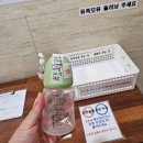 으뜸맘스케어 | 럭셔리포레 13박 14일 이용 후기