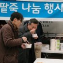 송강시장 이미지