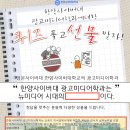 한양광고 이미지