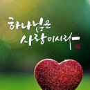 웨슬리식으로 살기 이미지
