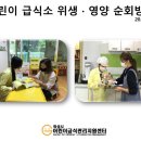 어울림빅스맘어린이집 이미지