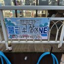 지에스25성산신양점
