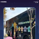 엑스포과학공원 버스정류장 이미지