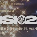 문구 ㅈㄴ 짜친다 진짜 이미지