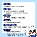 펜싱교실 이미지