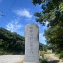 2026년 8월23일 강원 태백산국립공원 금대봉,대덕산,검룡소 정기산행일지(제16차) 이미지