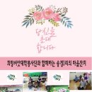 송정1리 이미지