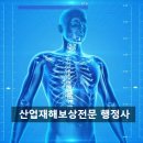 조은행정사사무소 이미지