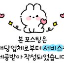 셀디스터디카페전남대 이미지