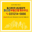 광교퍼스트약국 이미지