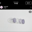 쏠네일(ssolNail) 이미지