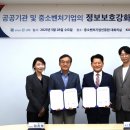 중소기업인증원 이미지