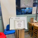 목포평광 순두부찌개 맛집 도남 내돈내산 솔직후기