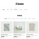 A'nono 아노노 녹스 카메라 파우치 사따