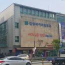 새로나약국 이미지