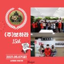 미래감자탕