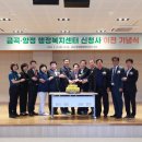 금곡양정행정복지센터 이미지