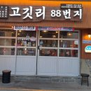 사직사거리(사직운동장 방면) 이미지