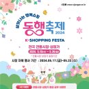 봉화상설시장 이미지