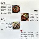 대한짬뽕 | [청주 오송 맛집] 짬뽕각 해장 오송 짬뽕 맛집에 대한 찐 깊은 후기