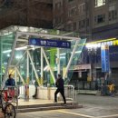 정안 | [안마추천] 안양평촌역 마사지 정안마원 후기