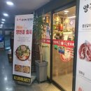 장성소고기 | 발산양꼬치 맛집 찾는다면 여기｜장성양갈비에서 제대로 먹고 온 후기