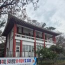 오현경로당 이미지