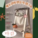 저전나눔터 이미지