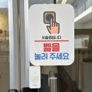 [봉담 속눈썹연장] 내 생에 첫 속눈썹연장! 자연스럽고 예쁜 속눈썹 &#39;티나스타일 봉담점&#39; 추천 후기