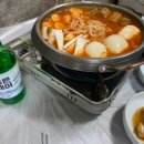 고향포차